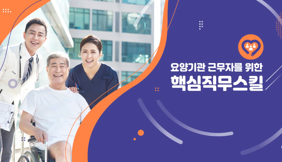 교육과정사진